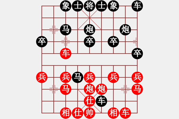 象棋棋譜圖片：太極[2969006787] -VS- 橫才俊儒[292832991] - 步數：20 