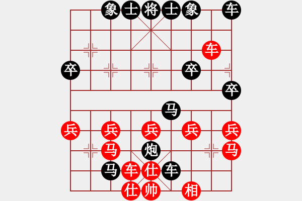 象棋棋譜圖片：太極[2969006787] -VS- 橫才俊儒[292832991] - 步數：32 