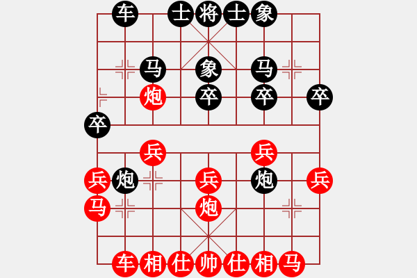 象棋棋譜圖片：李團(tuán)結(jié)(9星)-勝-hdfv(8星) - 步數(shù)：20 