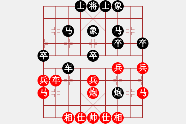 象棋棋譜圖片：李團(tuán)結(jié)(9星)-勝-hdfv(8星) - 步數(shù)：30 