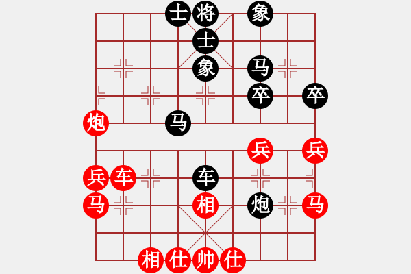 象棋棋譜圖片：李團(tuán)結(jié)(9星)-勝-hdfv(8星) - 步數(shù)：40 