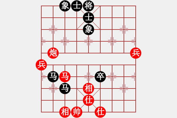 象棋棋譜圖片：李團(tuán)結(jié)(9星)-勝-hdfv(8星) - 步數(shù)：70 