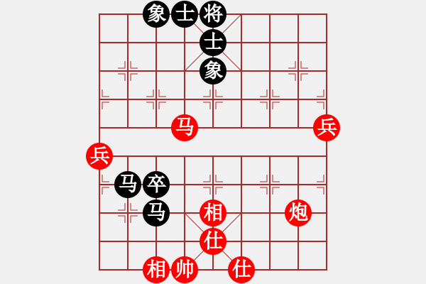 象棋棋譜圖片：李團(tuán)結(jié)(9星)-勝-hdfv(8星) - 步數(shù)：80 