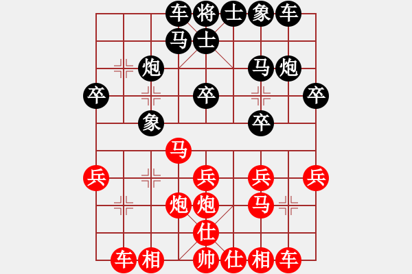 象棋棋譜圖片：人機(jī)對(duì)戰(zhàn) 2024-9-27 17:16 - 步數(shù)：20 