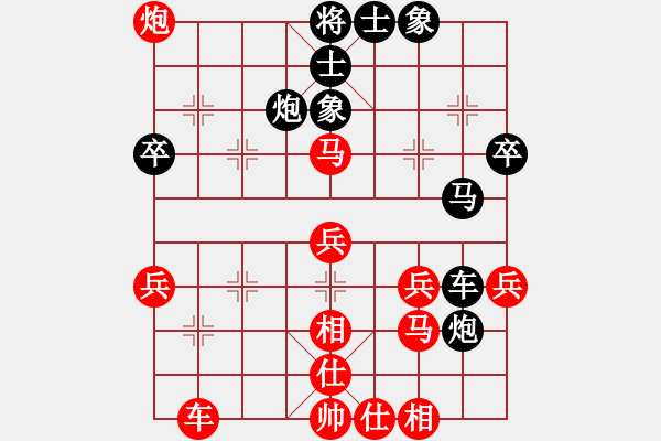 象棋棋譜圖片：人機(jī)對(duì)戰(zhàn) 2024-9-27 17:16 - 步數(shù)：40 