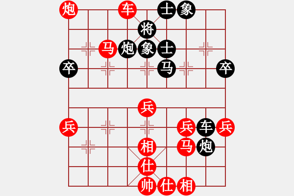 象棋棋譜圖片：人機(jī)對(duì)戰(zhàn) 2024-9-27 17:16 - 步數(shù)：50 