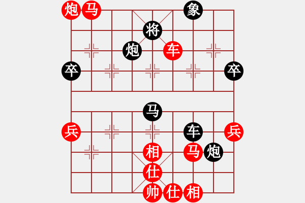 象棋棋譜圖片：人機(jī)對(duì)戰(zhàn) 2024-9-27 17:16 - 步數(shù)：60 