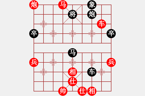 象棋棋譜圖片：人機(jī)對(duì)戰(zhàn) 2024-9-27 17:16 - 步數(shù)：70 