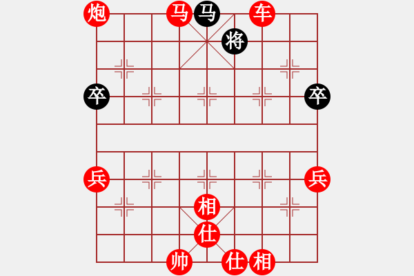 象棋棋譜圖片：人機(jī)對(duì)戰(zhàn) 2024-9-27 17:16 - 步數(shù)：80 