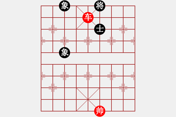 象棋棋譜圖片：第531題 - 象棋巫師魔法學(xué)校Ⅱ - 步數(shù)：20 