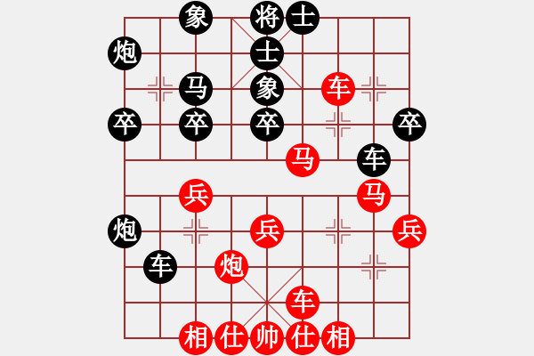 象棋棋譜圖片：老伙夫(5段)-和-訥河棋大圣(7段) - 步數(shù)：30 