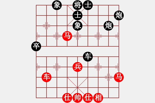 象棋棋譜圖片：老伙夫(5段)-和-訥河棋大圣(7段) - 步數(shù)：70 