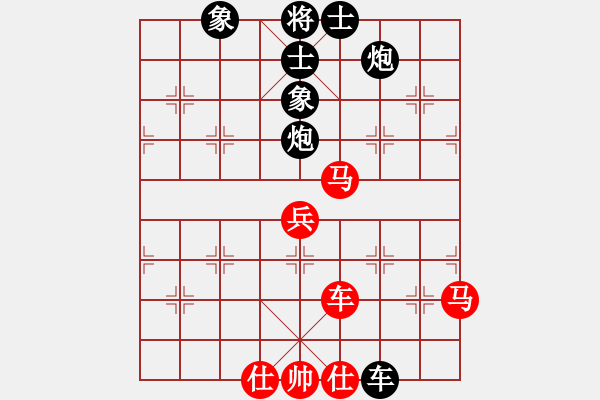 象棋棋譜圖片：老伙夫(5段)-和-訥河棋大圣(7段) - 步數(shù)：90 