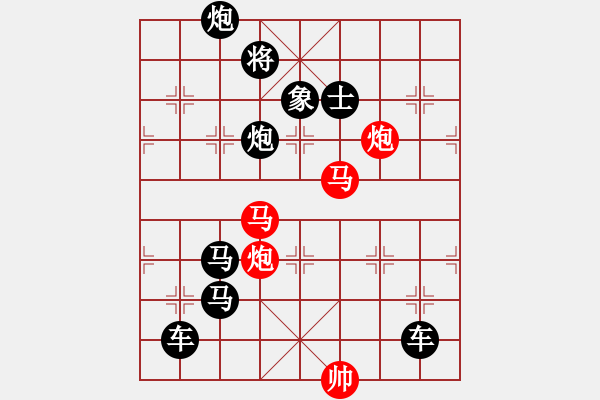 象棋棋譜圖片：【 踏雪訪友 】 秦 臻 擬局 - 步數(shù)：0 