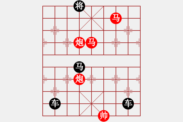 象棋棋譜圖片：【 踏雪訪友 】 秦 臻 擬局 - 步數(shù)：40 