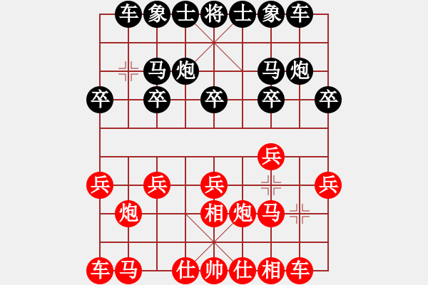 象棋棋谱图片：徐超 先胜 程龙 - 步数：10 