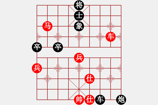 象棋棋譜圖片：鄂州家教王(9段)-和-落英(9段) - 步數(shù)：100 