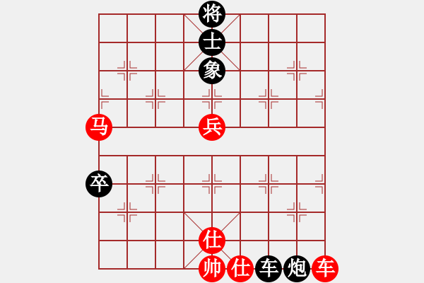 象棋棋譜圖片：鄂州家教王(9段)-和-落英(9段) - 步數(shù)：110 