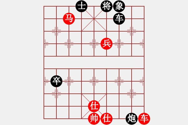 象棋棋譜圖片：鄂州家教王(9段)-和-落英(9段) - 步數(shù)：120 