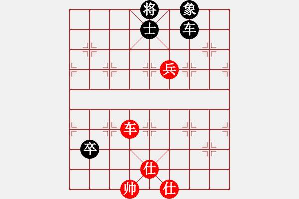 象棋棋譜圖片：鄂州家教王(9段)-和-落英(9段) - 步數(shù)：130 