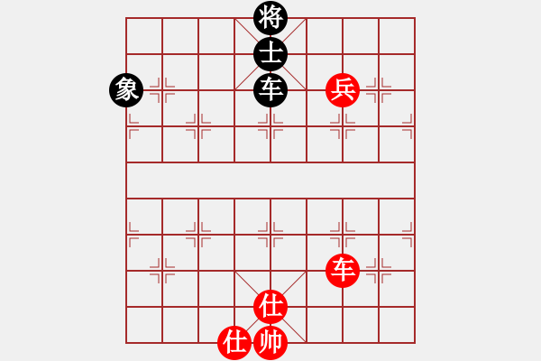 象棋棋譜圖片：鄂州家教王(9段)-和-落英(9段) - 步數(shù)：150 