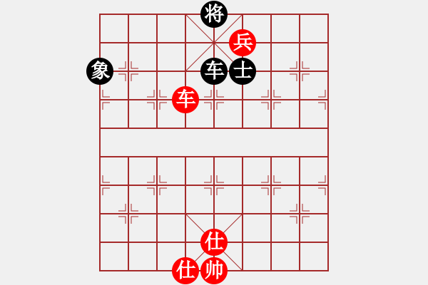 象棋棋譜圖片：鄂州家教王(9段)-和-落英(9段) - 步數(shù)：160 