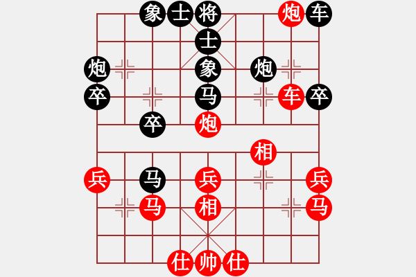 象棋棋譜圖片：鄂州家教王(9段)-和-落英(9段) - 步數(shù)：30 