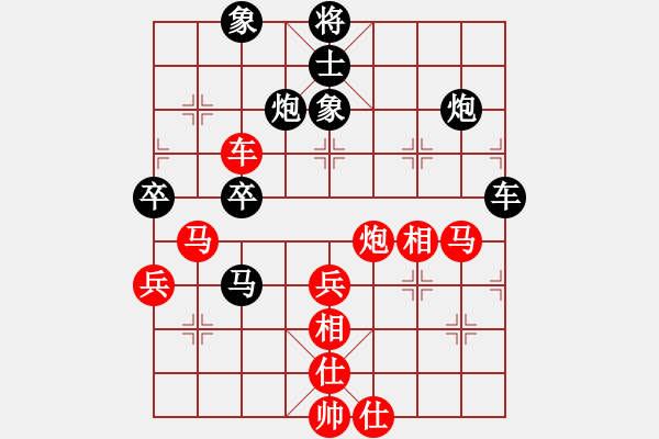 象棋棋譜圖片：鄂州家教王(9段)-和-落英(9段) - 步數(shù)：60 