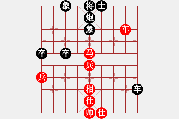 象棋棋譜圖片：鄂州家教王(9段)-和-落英(9段) - 步數(shù)：80 