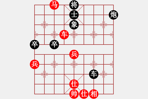 象棋棋譜圖片：鄂州家教王(9段)-和-落英(9段) - 步數(shù)：90 