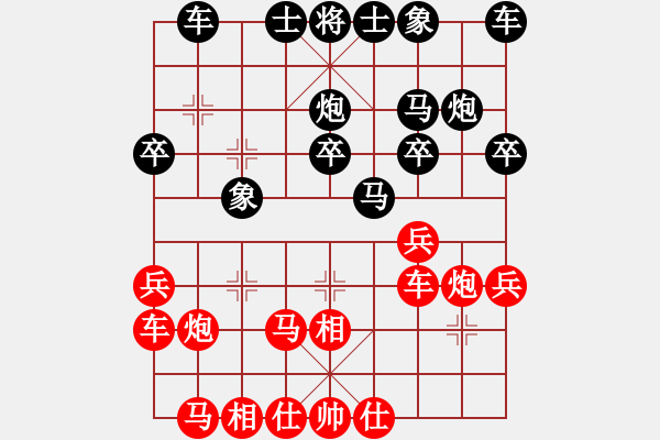 象棋棋譜圖片：張樹林[神1-1] 先負 趙和平[神1-1]  - 步數(shù)：20 