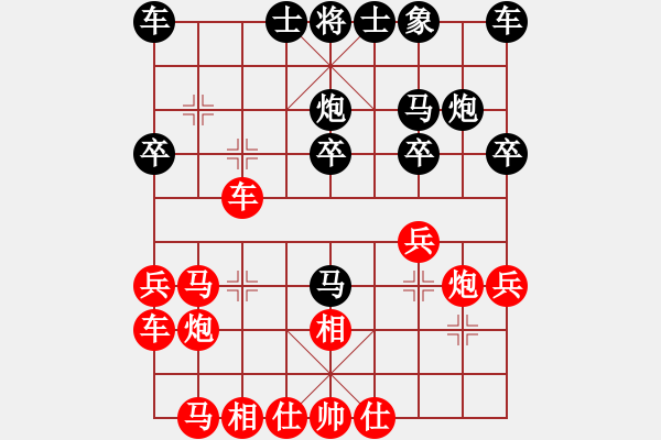 象棋棋譜圖片：張樹林[神1-1] 先負 趙和平[神1-1]  - 步數(shù)：30 