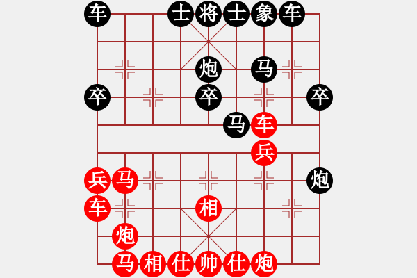 象棋棋譜圖片：張樹林[神1-1] 先負 趙和平[神1-1]  - 步數(shù)：40 