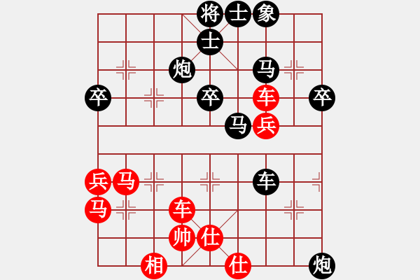 象棋棋譜圖片：張樹林[神1-1] 先負 趙和平[神1-1]  - 步數(shù)：60 