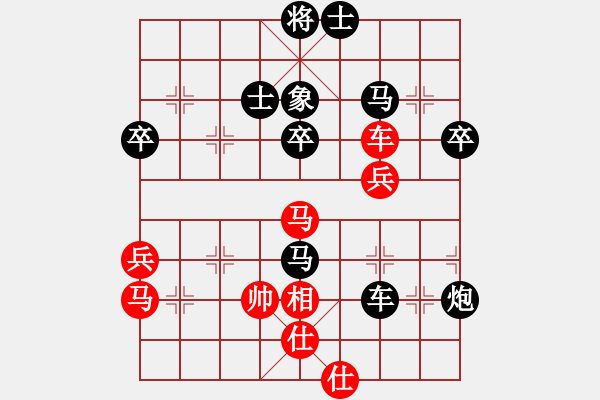 象棋棋譜圖片：張樹林[神1-1] 先負 趙和平[神1-1]  - 步數(shù)：70 