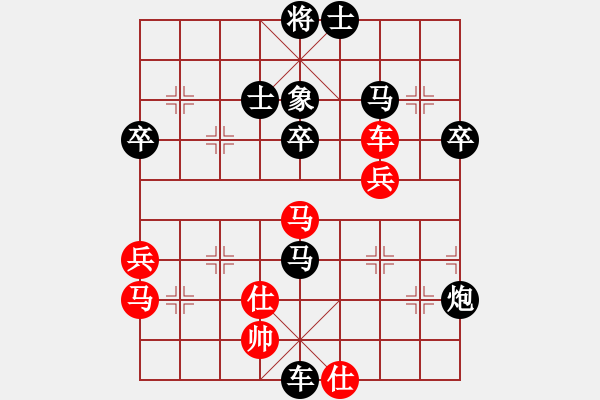 象棋棋譜圖片：張樹林[神1-1] 先負 趙和平[神1-1]  - 步數(shù)：74 