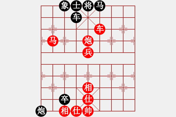 象棋棋譜圖片：北對(duì)舒蘭.pgn - 步數(shù)：100 