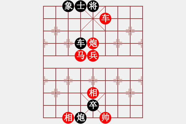 象棋棋譜圖片：北對(duì)舒蘭.pgn - 步數(shù)：110 