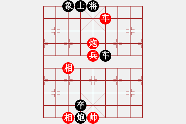 象棋棋譜圖片：北對(duì)舒蘭.pgn - 步數(shù)：118 