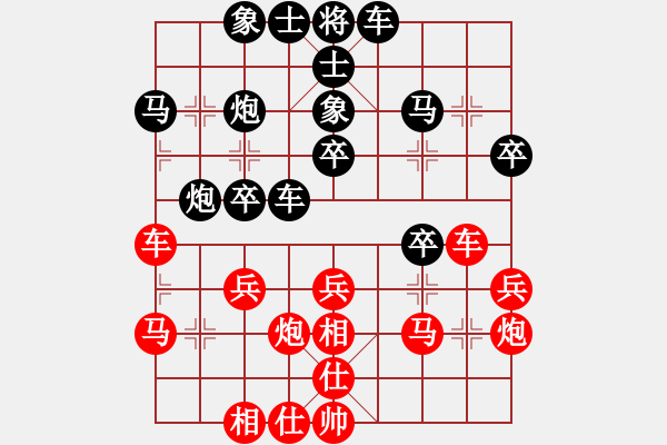 象棋棋譜圖片：北對(duì)舒蘭.pgn - 步數(shù)：30 