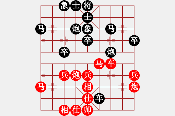 象棋棋譜圖片：北對(duì)舒蘭.pgn - 步數(shù)：40 