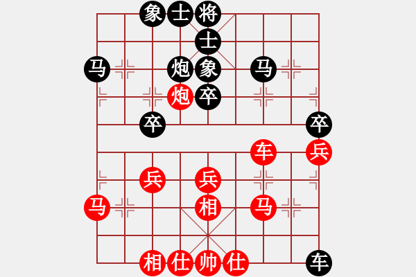 象棋棋譜圖片：北對(duì)舒蘭.pgn - 步數(shù)：50 