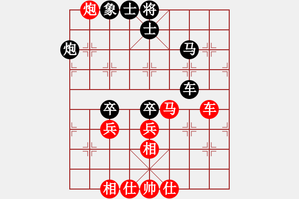 象棋棋譜圖片：北對(duì)舒蘭.pgn - 步數(shù)：70 