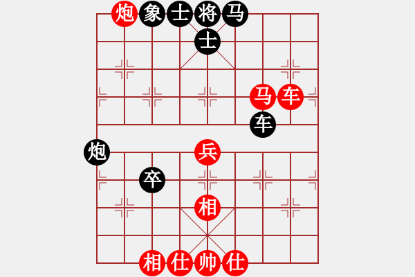 象棋棋譜圖片：北對(duì)舒蘭.pgn - 步數(shù)：80 