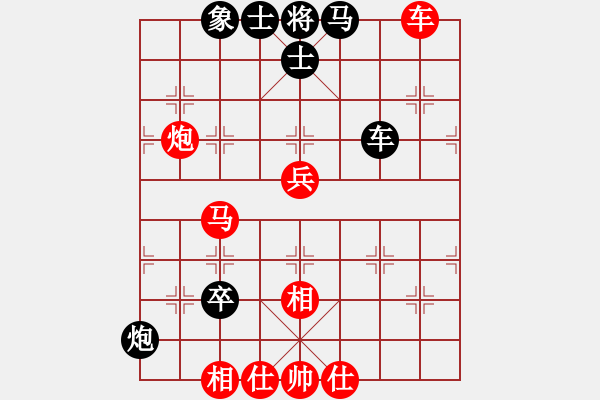 象棋棋譜圖片：北對(duì)舒蘭.pgn - 步數(shù)：90 