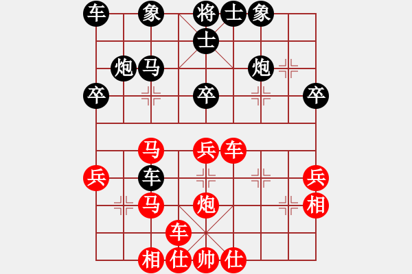 象棋棋譜圖片：比藝鳥（業(yè)8-3）先負 公子羽（業(yè)9-3 - 步數(shù)：30 