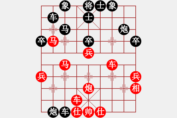 象棋棋譜圖片：比藝鳥（業(yè)8-3）先負 公子羽（業(yè)9-3 - 步數(shù)：40 