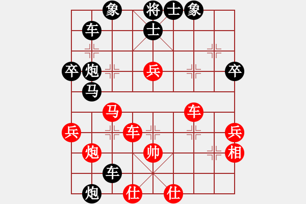 象棋棋譜圖片：比藝鳥（業(yè)8-3）先負 公子羽（業(yè)9-3 - 步數(shù)：50 