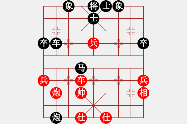 象棋棋譜圖片：比藝鳥（業(yè)8-3）先負 公子羽（業(yè)9-3 - 步數(shù)：60 