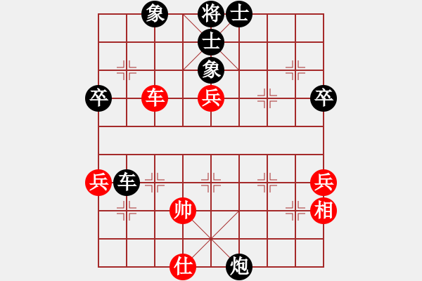 象棋棋譜圖片：比藝鳥（業(yè)8-3）先負 公子羽（業(yè)9-3 - 步數(shù)：70 